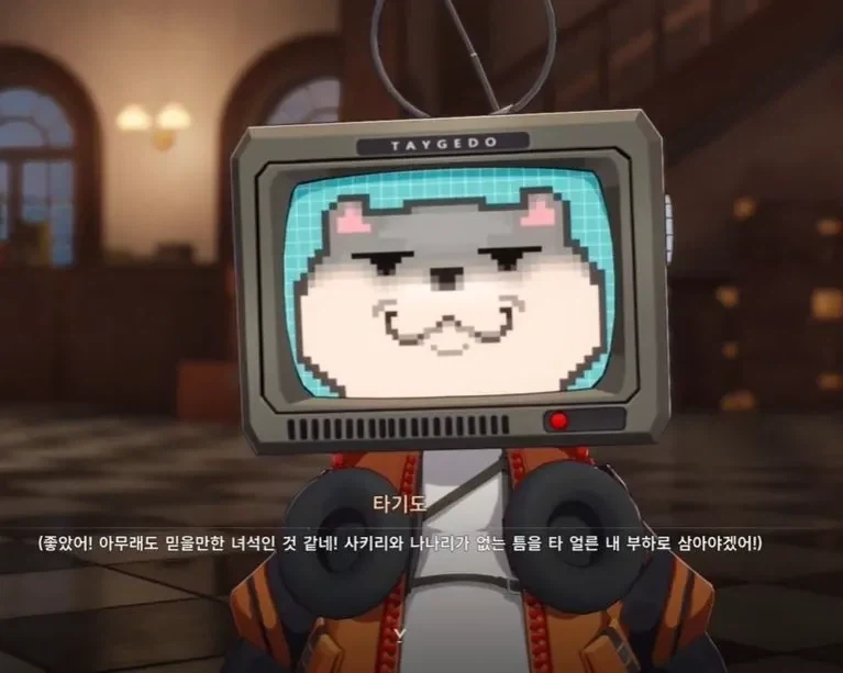이환)타기도 꼴도 보기 싫은 사람들은 참고해라_2.webp