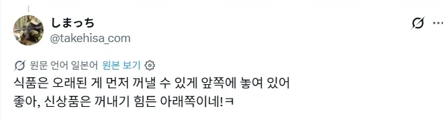 악의적인 건프라 매대 진열.jpg_2.webp