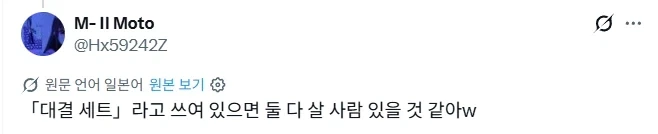 악의적인 건프라 매대 진열.jpg_3.webp