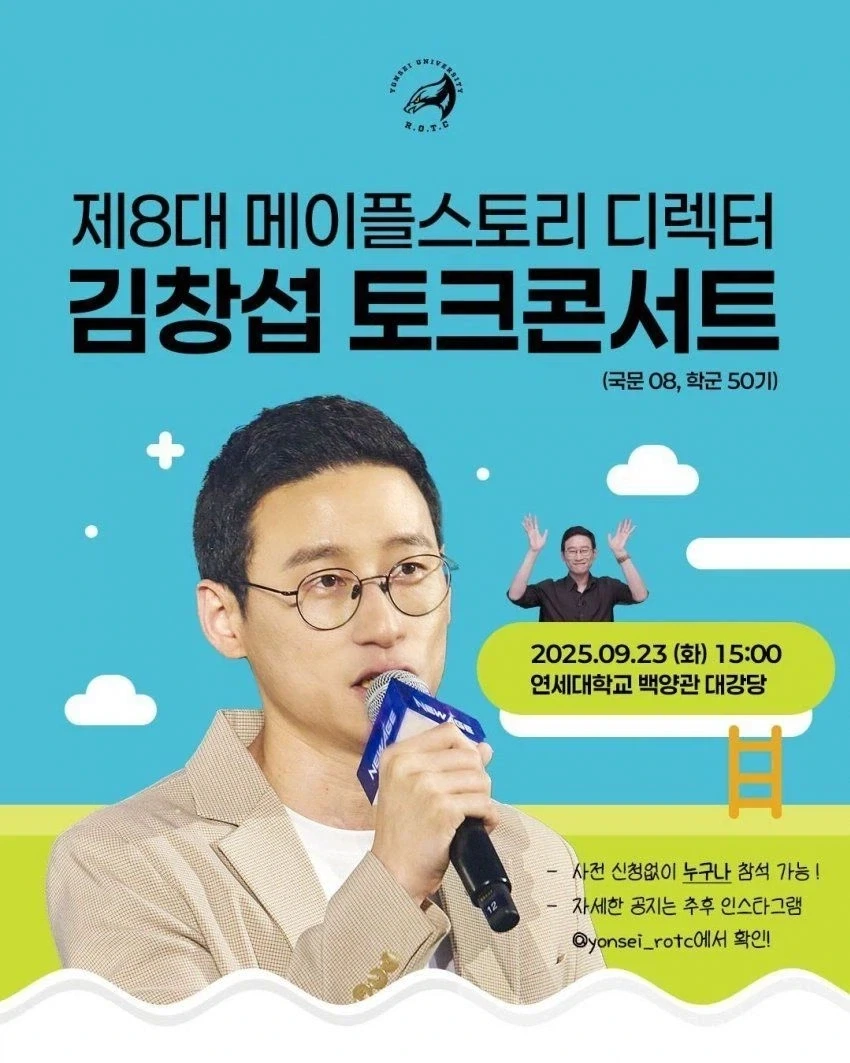 카투사, 공군 떨어진 연대생을 ROTC 입단에 성공시킨 사나이_2.webp