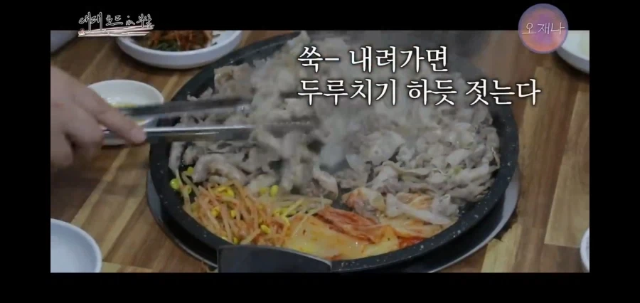1990년대 초반에 대패삼겹살이 유행한 이유_10.webp