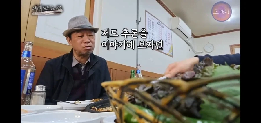1990년대 초반에 대패삼겹살이 유행한 이유_13.webp