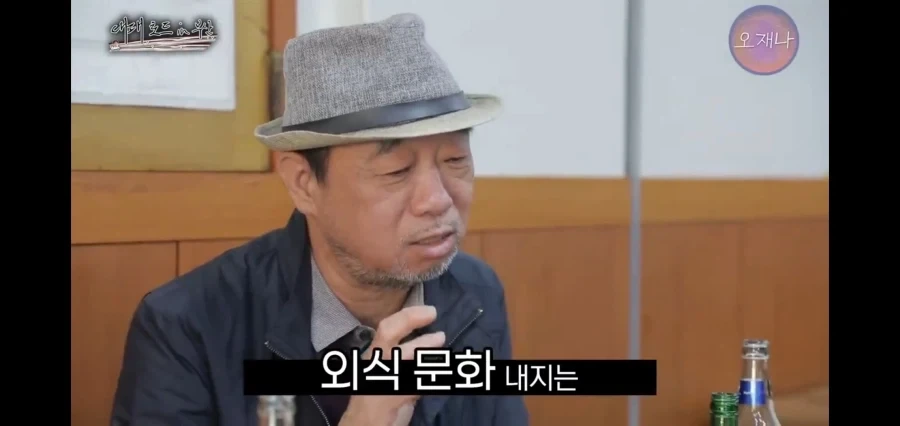 1990년대 초반에 대패삼겹살이 유행한 이유_14.webp