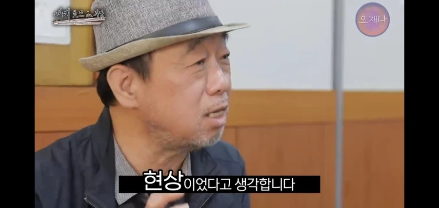 1990년대 초반에 대패삼겹살이 유행한 이유_16.webp