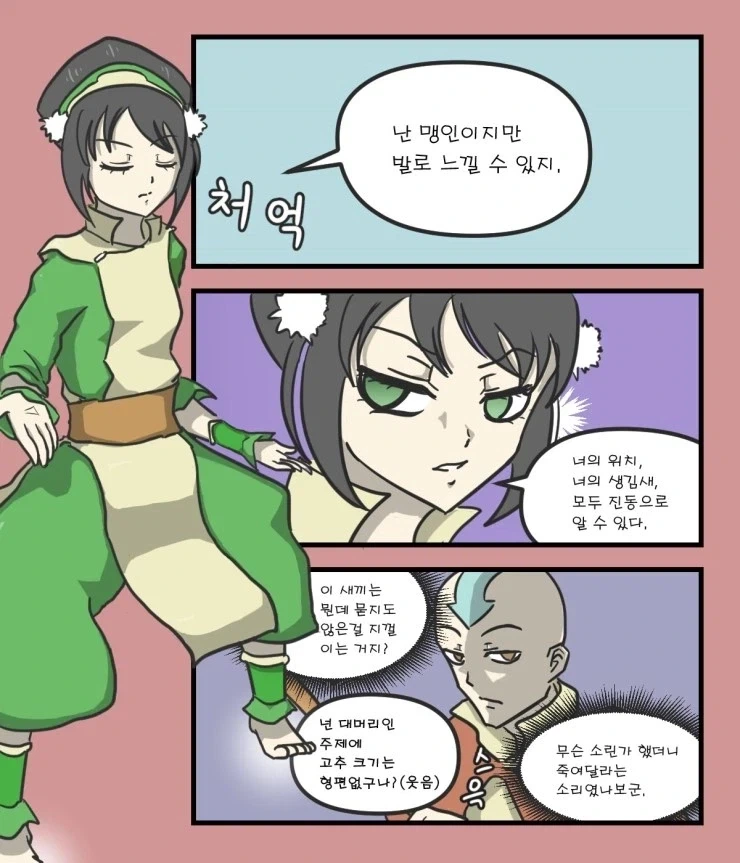 내 여친 공개한다_4.webp