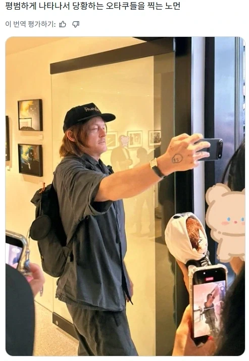 배우를 찍는 오타쿠와 오타쿠를 찍는 배우_1.webp