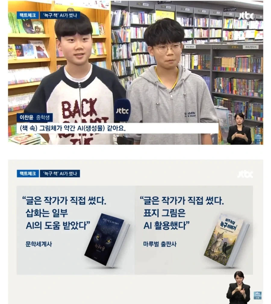 늑구 책이 출간되었다?_2.webp