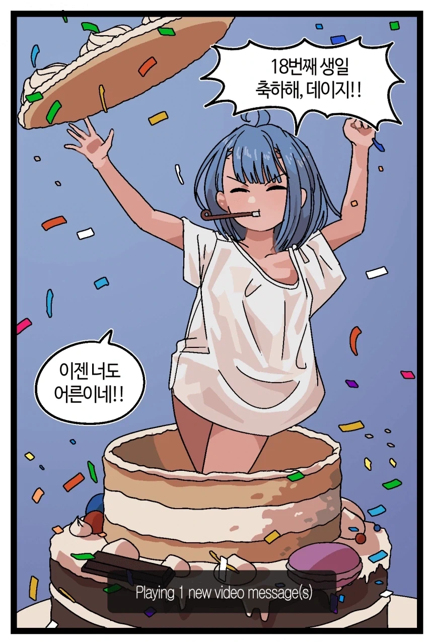 사이버망령_2.webp