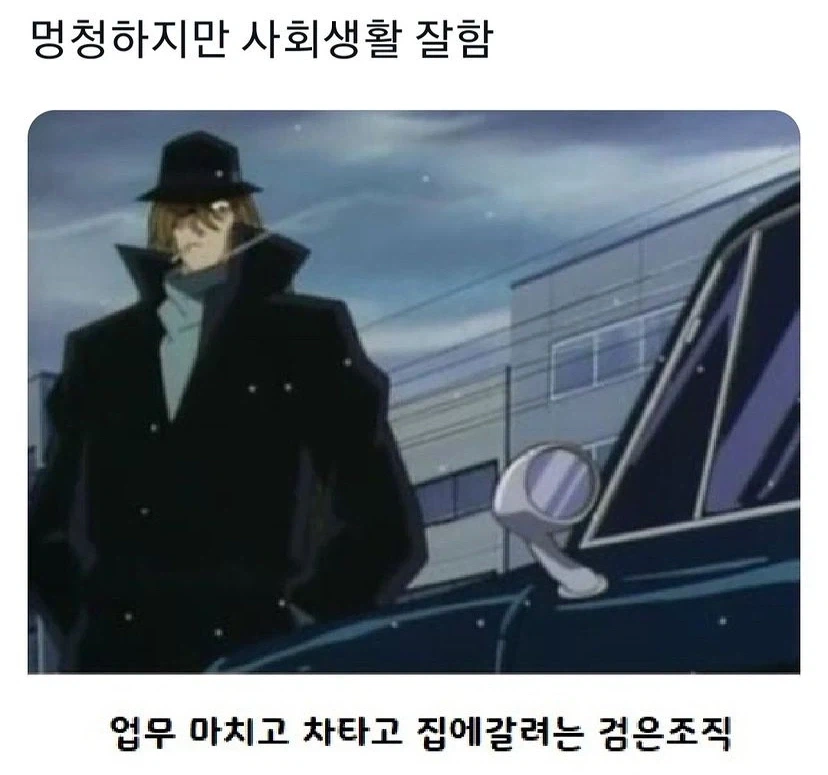 노골적이지 않게 선배 기 살려주는 후배_1.webp