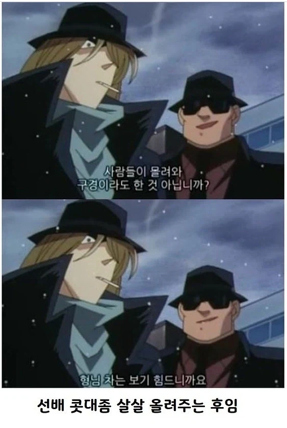 노골적이지 않게 선배 기 살려주는 후배_3.webp