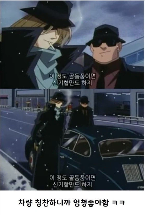 노골적이지 않게 선배 기 살려주는 후배_4.webp