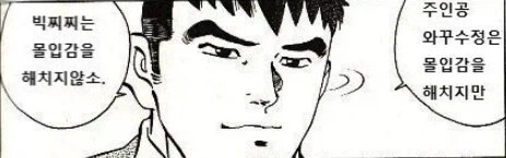 호불호 갈린다는 활협전 모드.jpg_3.webp