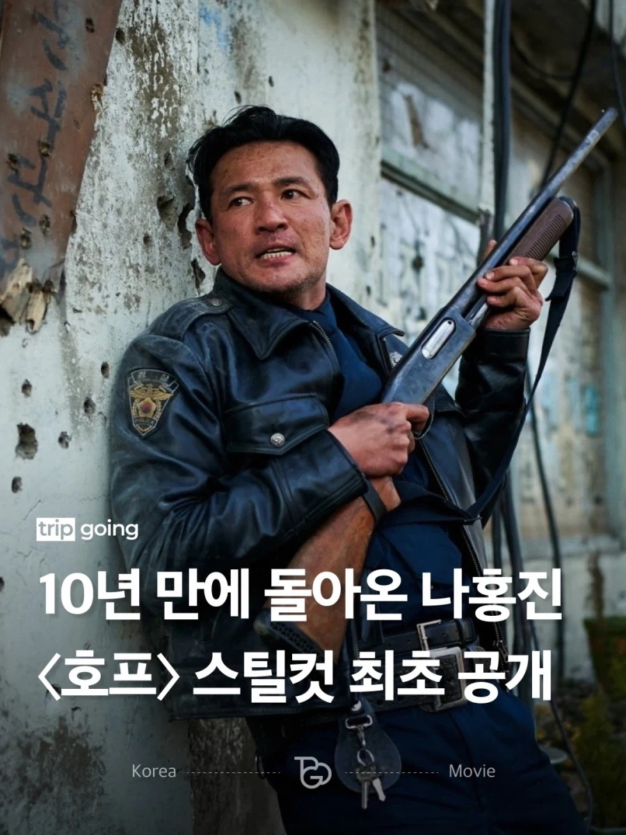 망하면 역대급 참사라는 한국 영화.jpg_2.webp