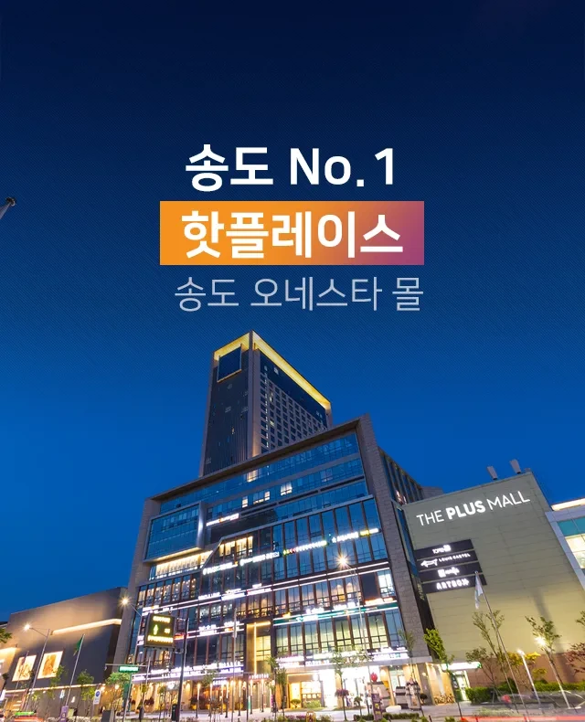 오네스타몰 ㅗㅜㅑ_1.webp