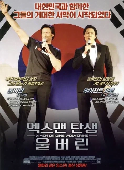 진짜 포스터 망한 영화_1.webp