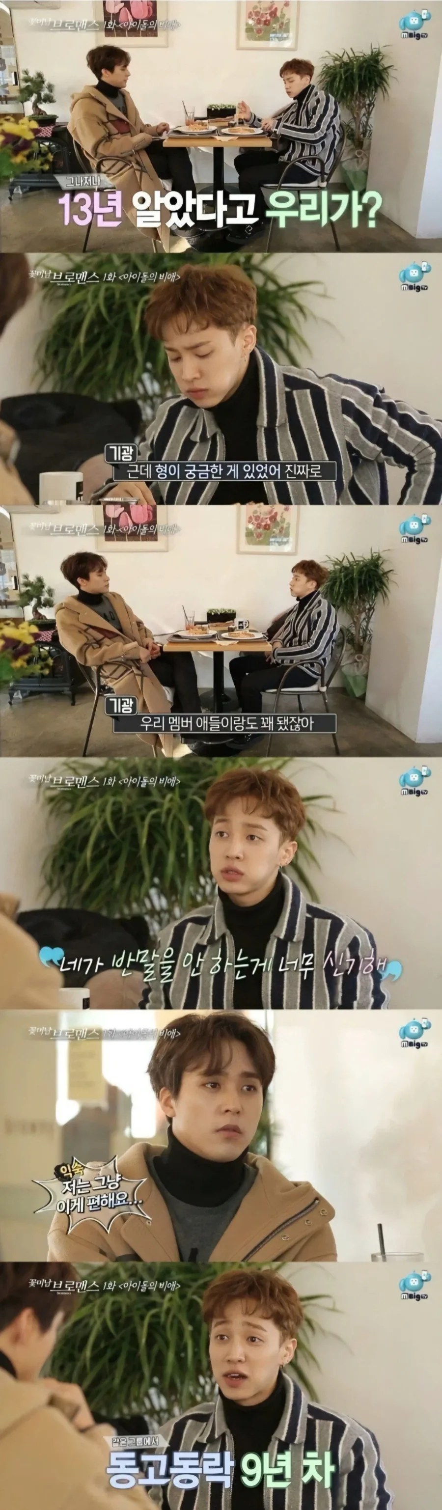 존댓말이 편한사람.jpe_1.webp