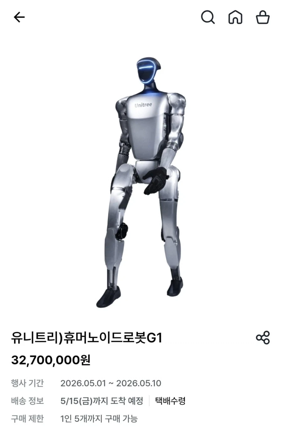 안드로이드 판매시작_2.webp