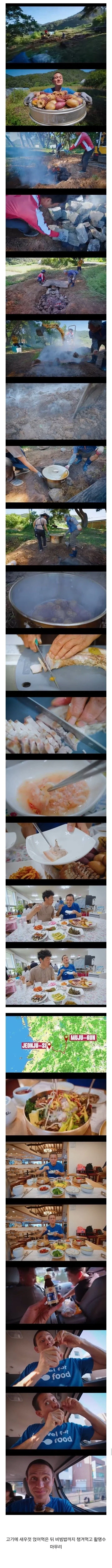 한국에서 33끼 먹고 간 1,160만 유튜버_2.webp