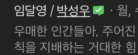 이건 대체 무슨 조합이야_1.webp