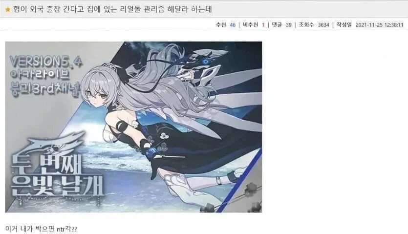 형수 NTR 노리는 동생_2.webp