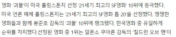 모두가 인정하는 최고의 한국 SF영화_6.jpg