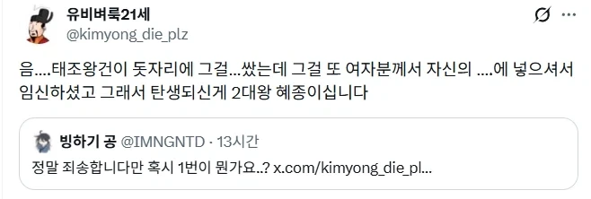 고려사에서 볼 수 있는 것들.jpg_3.webp