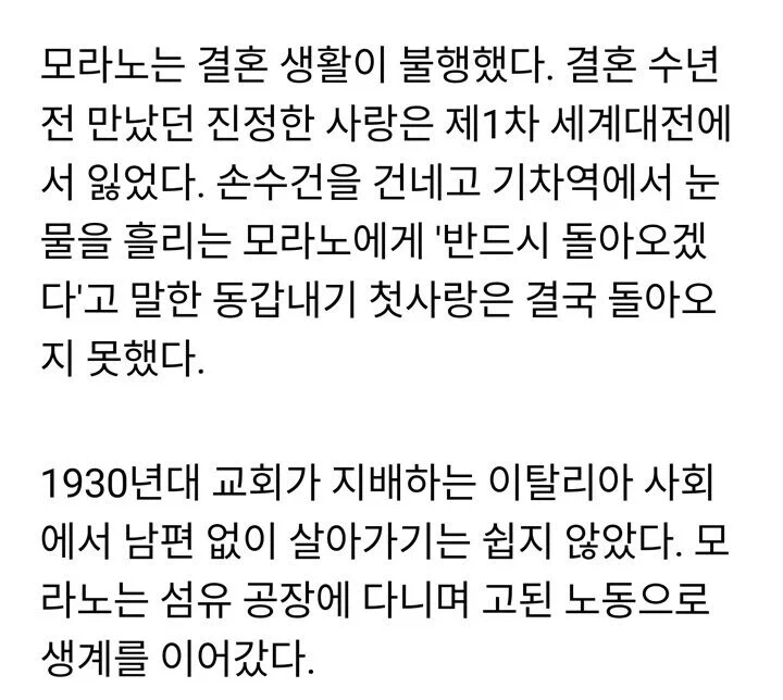 117세까지 장수한 할머니의 건강비법_2.webp