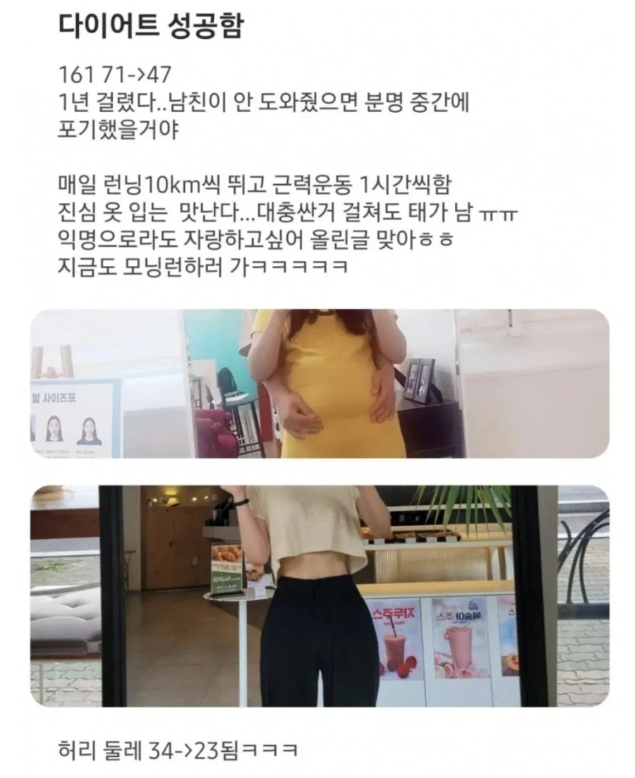 남친에게 조교당한 여자.jpg_1.webp