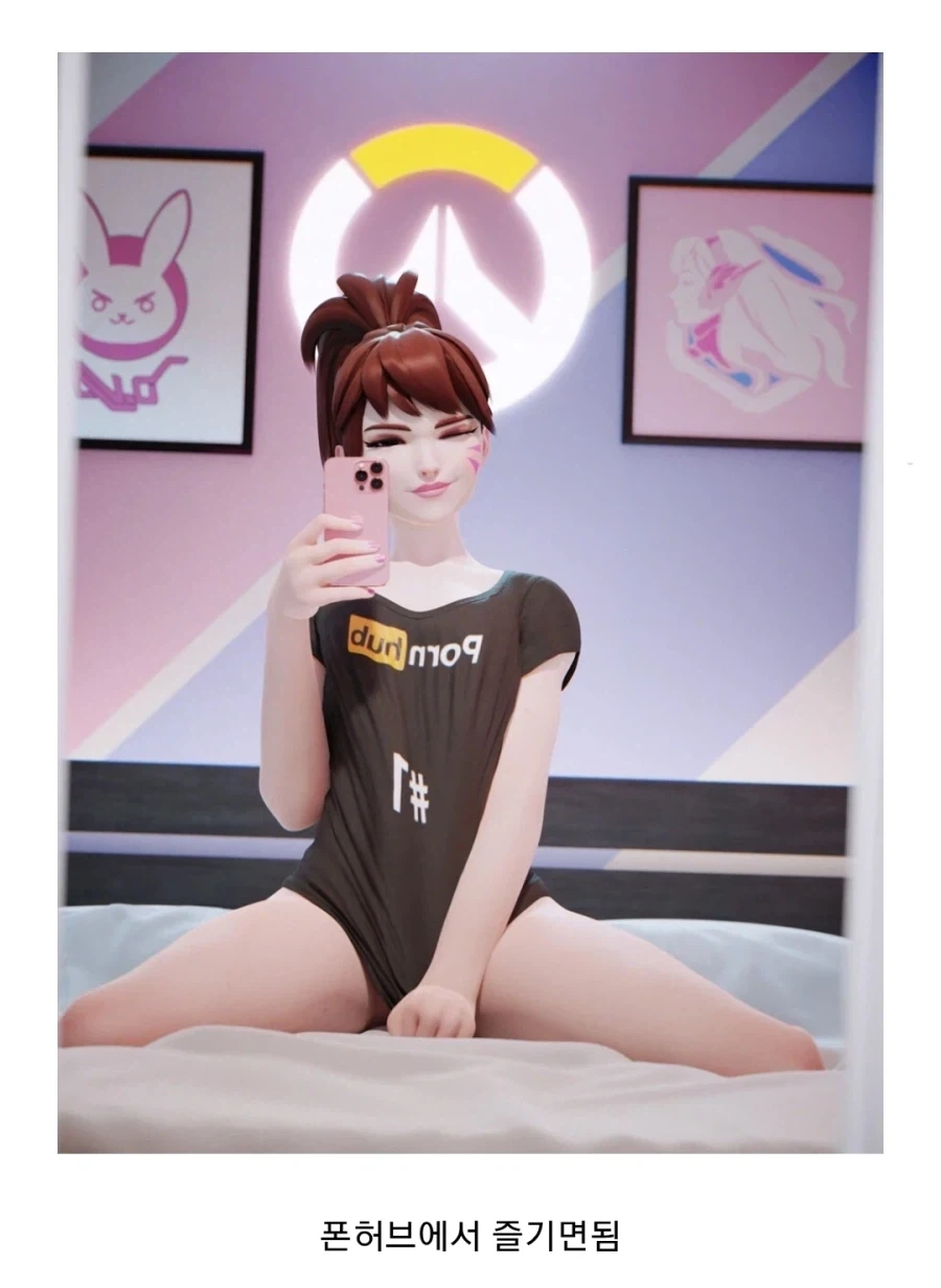 오버워치를 스트레스 없이 즐기고 싶다고??_1.webp