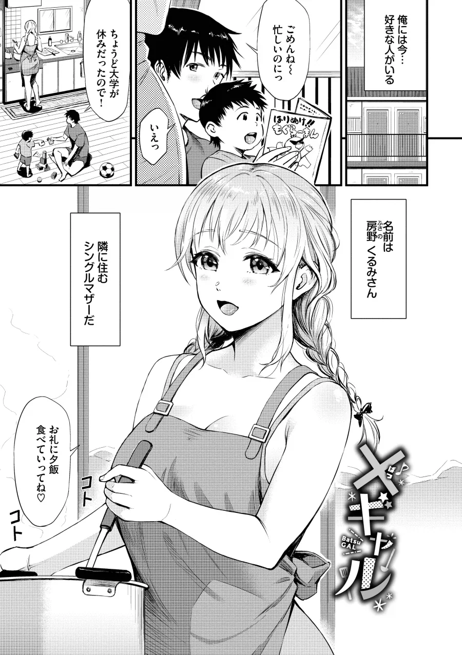 옆집 이웃 평상복이 넘 무섭다_1.webp