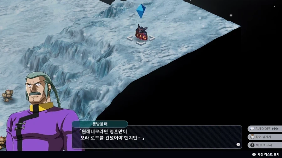 슈로대)저승조차 감당 못하고 뱉어버림_1.webp