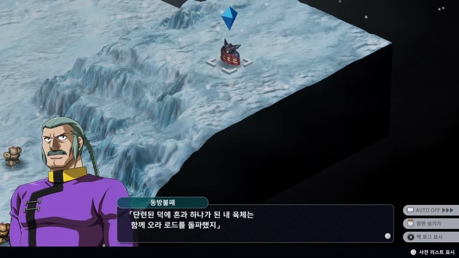 슈로대)저승조차 감당 못하고 뱉어버림_2.webp