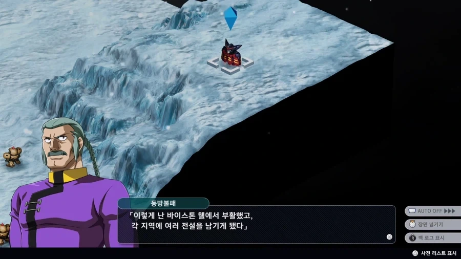 슈로대)저승조차 감당 못하고 뱉어버림_3.webp