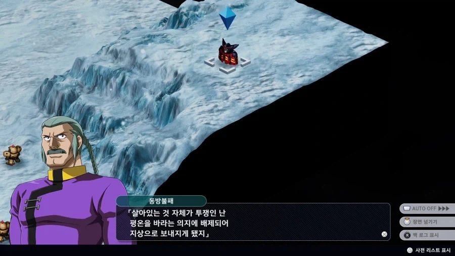 슈로대)저승조차 감당 못하고 뱉어버림_4.webp