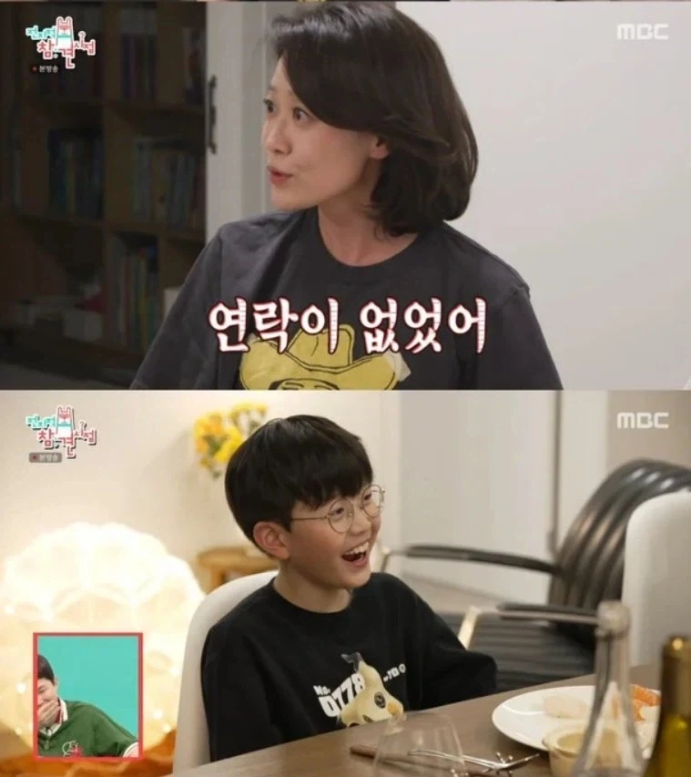 아나운서가 재벌가에 시집 안 간 이유_2.webp