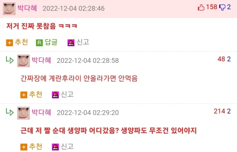 부산 사람 3대 발작버튼 甲_3.webp