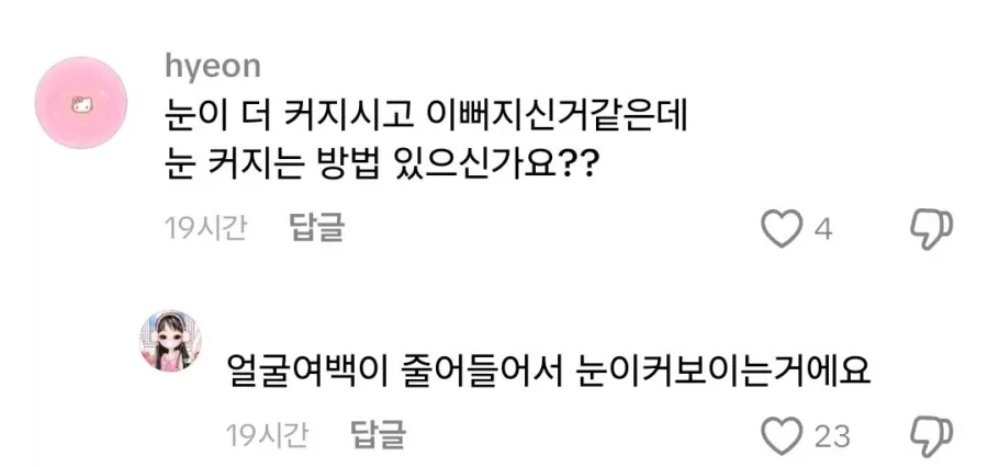 20kg 차이를 얼굴사진으로 보여주는 여자_3.webp
