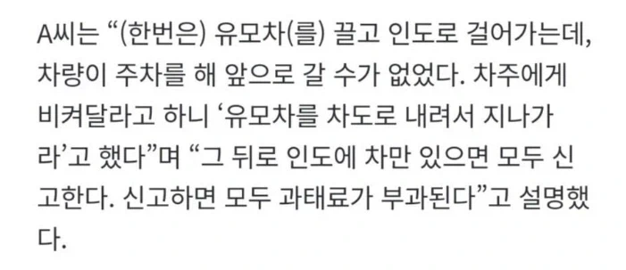 말한마디에 히어로가되버린_1.webp