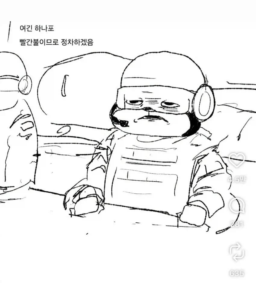 의외로 군인들이 못참는 것_1.webp