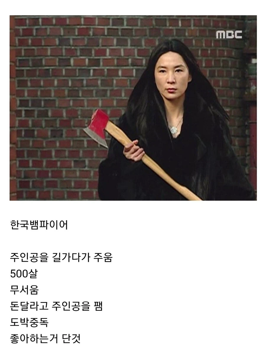 일본 뱀파이어 vs 한국 뱀파이어ㄷㄷㄷㄷㄷㄷㄷ_2.webp
