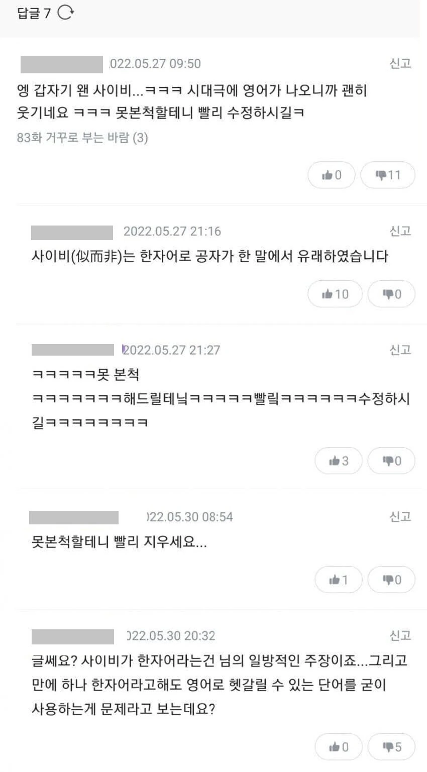 갑자기 영어가 나온다.jpg_1.jpg