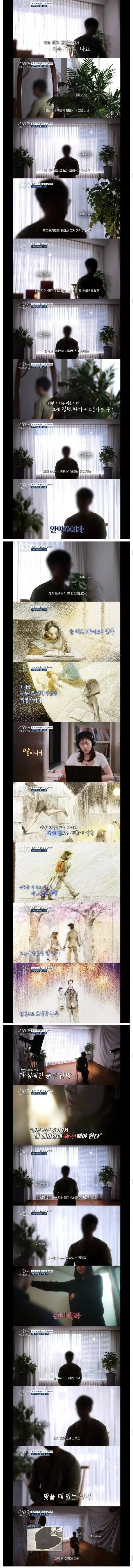 천륜을 져버린 고3 아들의 살인 사건 jpg._3.webp