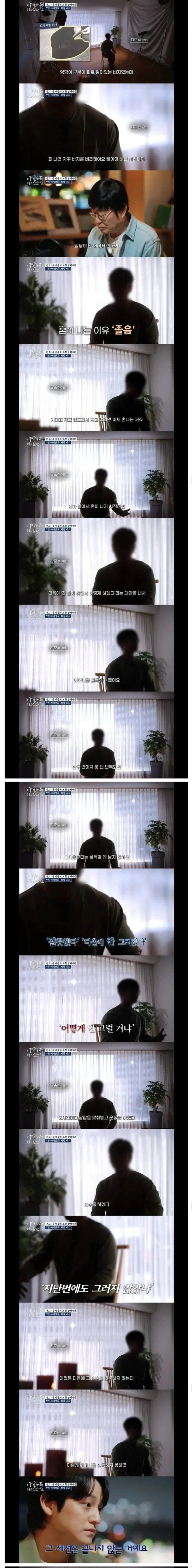 천륜을 져버린 고3 아들의 살인 사건 jpg._4.webp