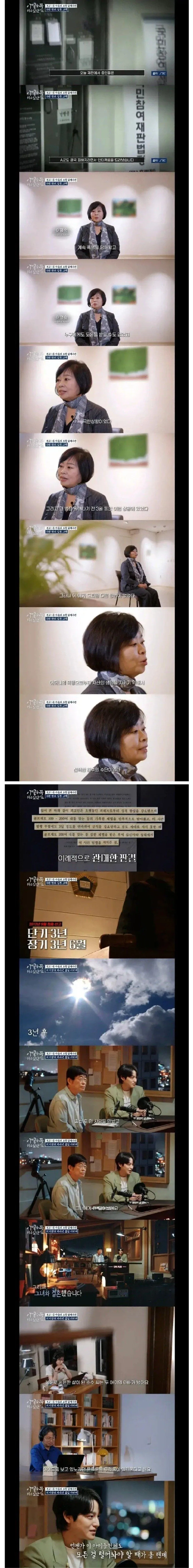 천륜을 져버린 고3 아들의 살인 사건 jpg._9.webp