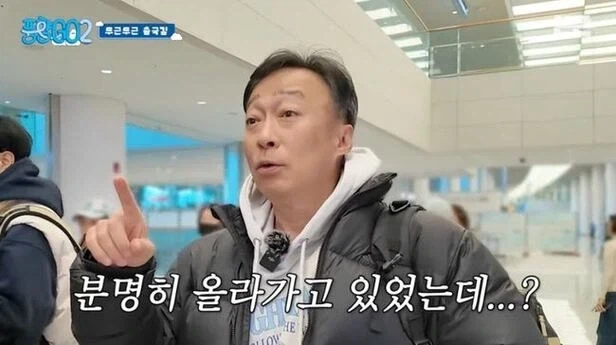 의외로 동안인 연예인_2.webp