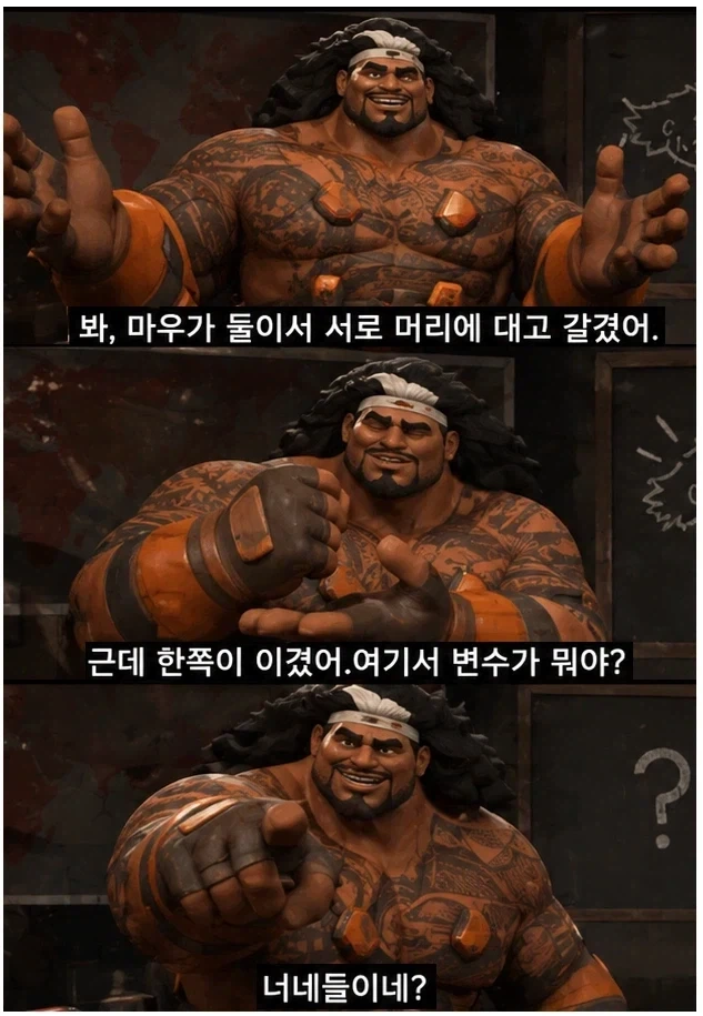 탱장연 논리는 무적이다._1.webp
