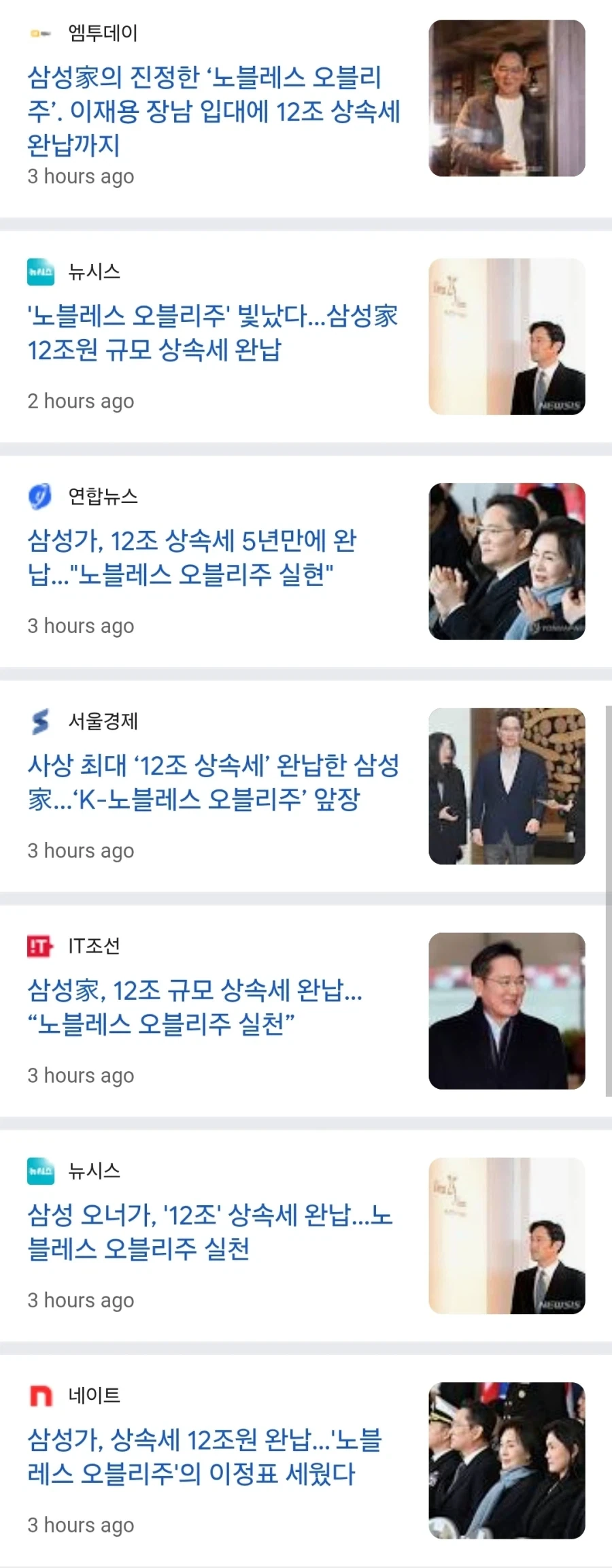 이재용