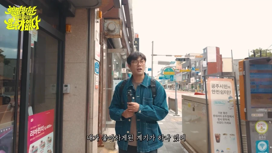 침착맨을 좋아한다는 최다니엘_4.webp
