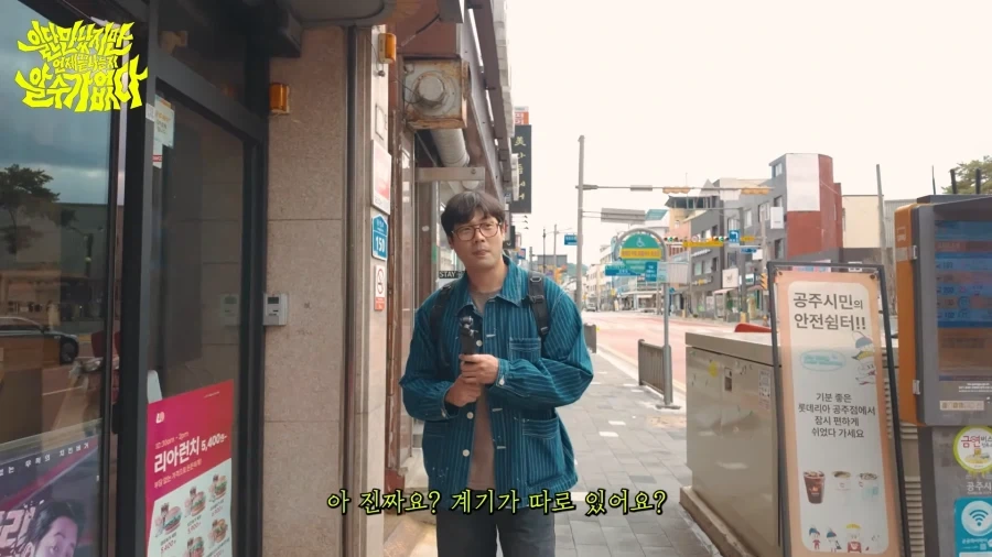 침착맨을 좋아한다는 최다니엘_5.webp