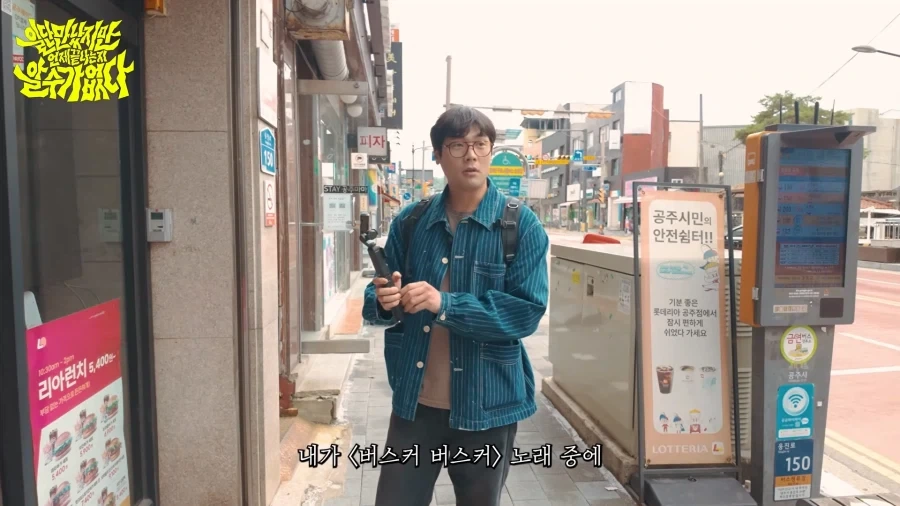 침착맨을 좋아한다는 최다니엘_6.webp